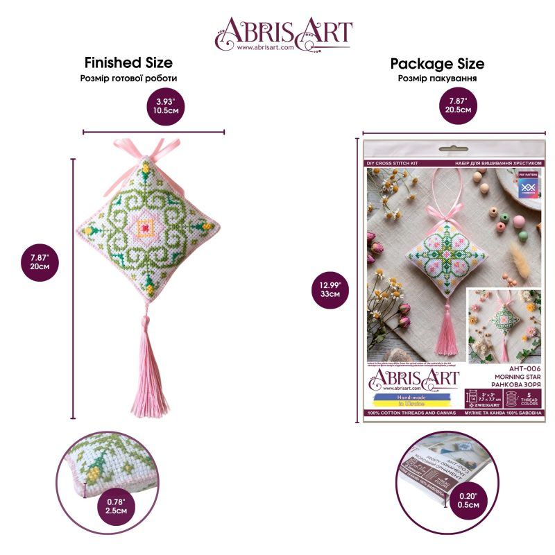 Cross-stitch kits three-dimensional decoration Morning Star