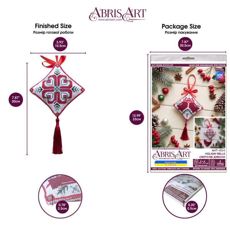 Cross-stitch kits three-dimensional decoration Holiday bells