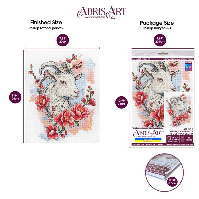 Cross-stitch kits Spring’s Embrace