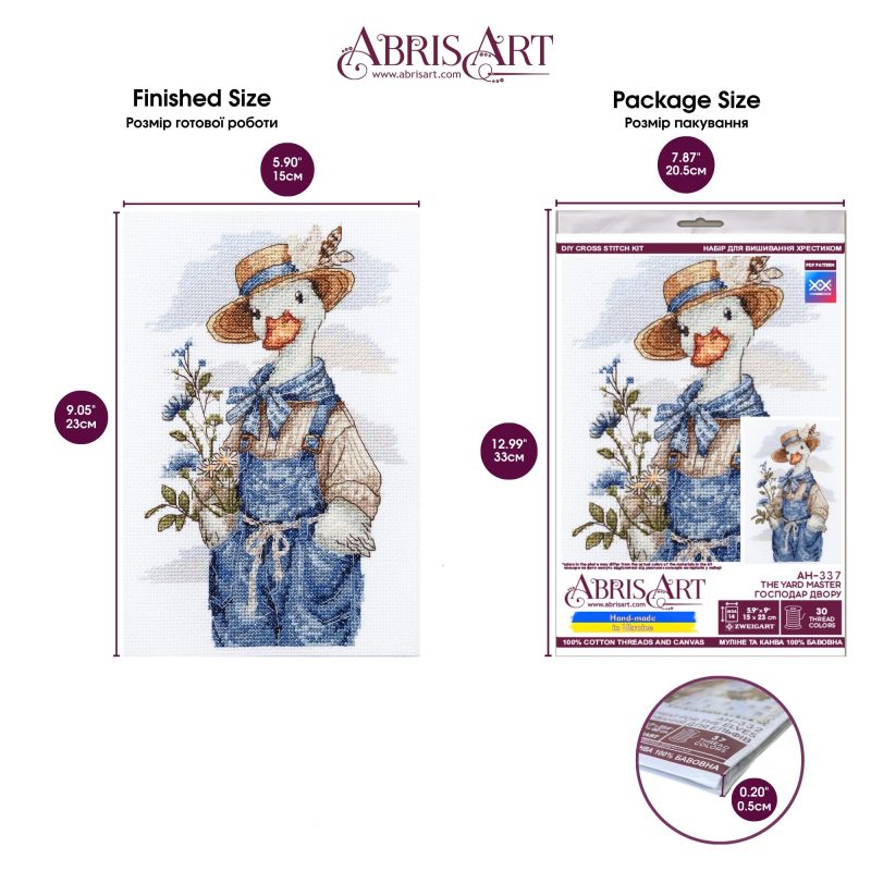 Cross-stitch kits The yard master