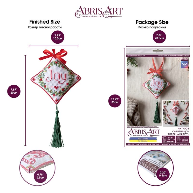 Cross-stitch kits three-dimensional decoration Christmas joy