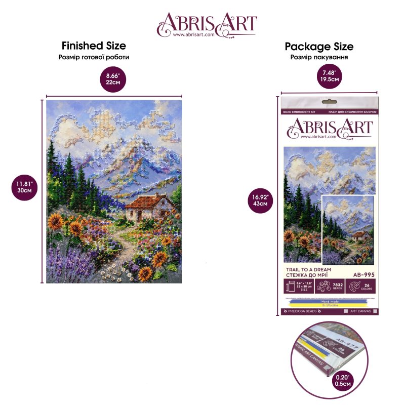 Main Bead Embroidery Kit Trail to a Dream