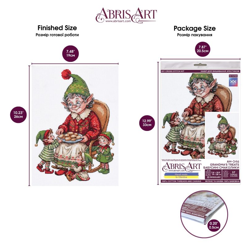 Cross-stitch kits Grandma's Treats
