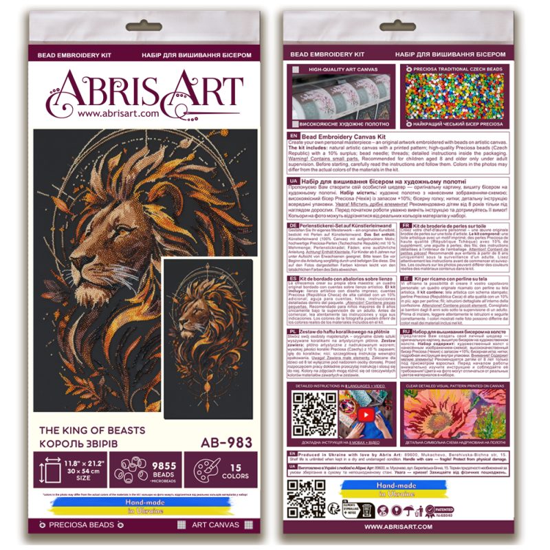 Main Bead Embroidery Kit The King of Beasts