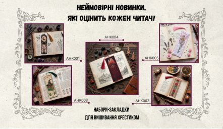 Cross-stitch bookmark kits: five designs and why they make a good first project
