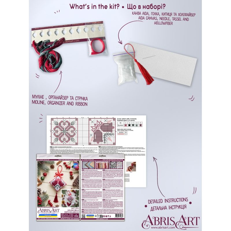 Cross-stitch kits three-dimensional decoration Holiday bells