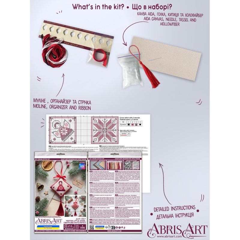 Cross-stitch kits three-dimensional decoration Festive little angel