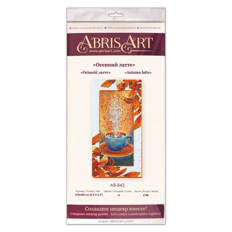 Main Bead Embroidery Kit Autumn latte