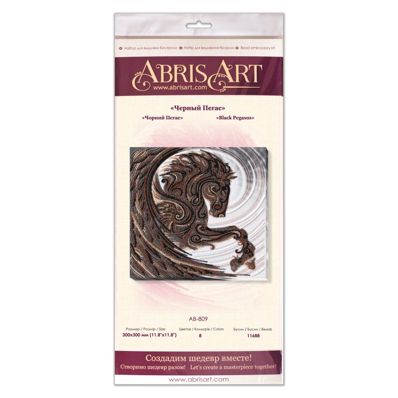 Main Bead Embroidery Kit Black Pegasus