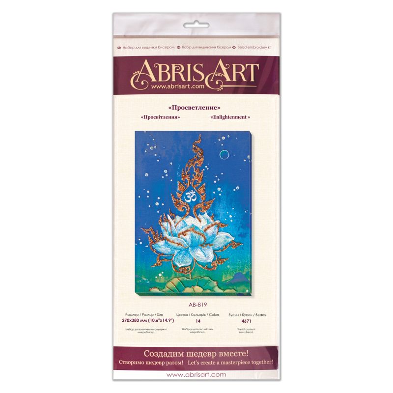 Main Bead Embroidery Kit Enlightenment