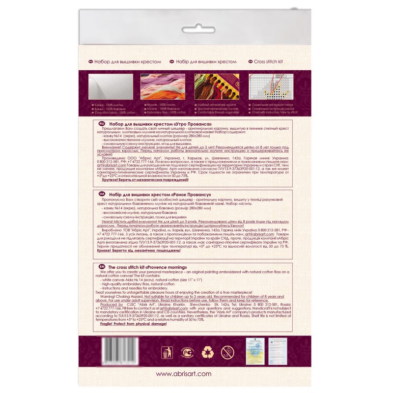 Cross-stitch kits Provence morning