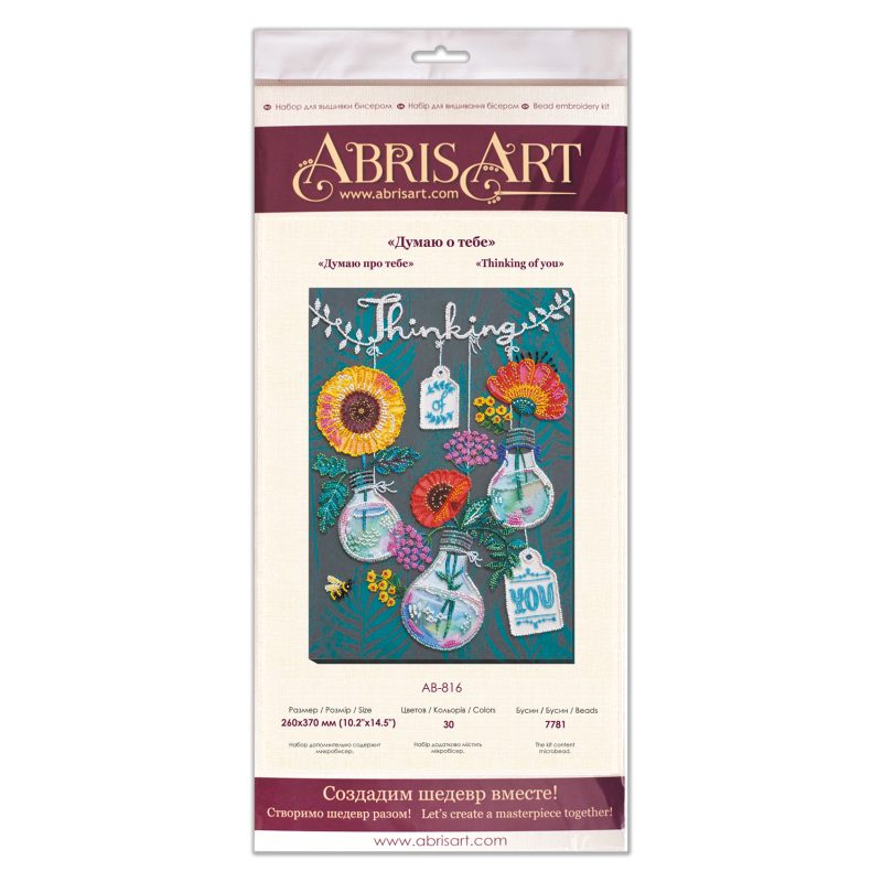 Main Bead Embroidery Kit Thinking of you