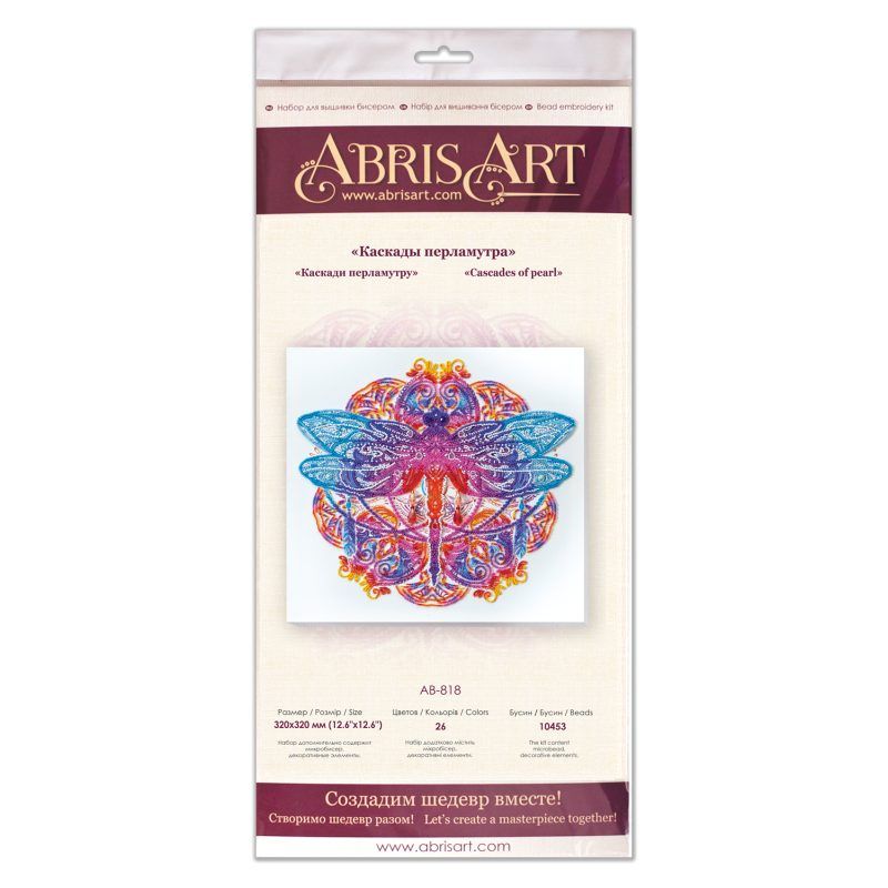 Main Bead Embroidery Kit Cascades of pearl