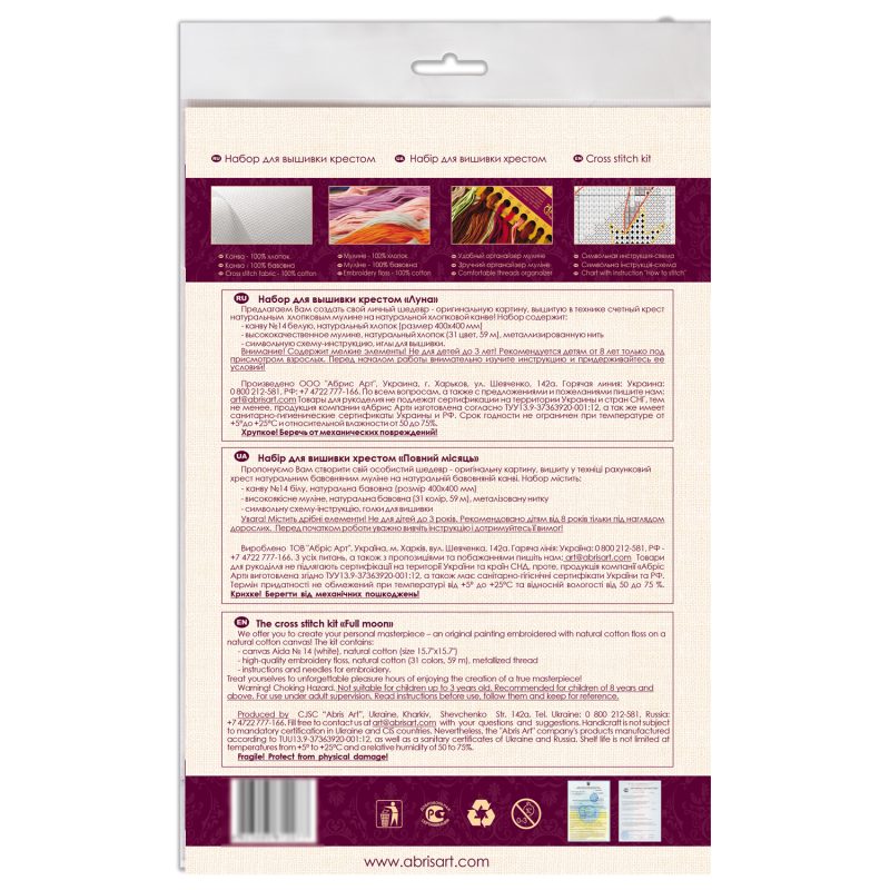 Cross-stitch kits Full moon