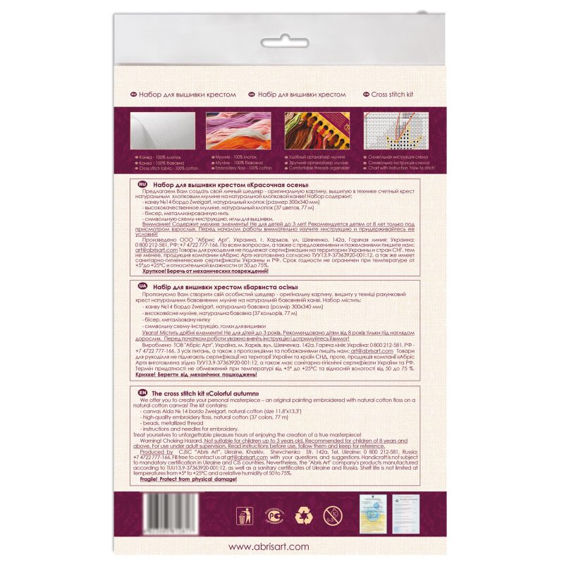 Cross-stitch kits Colorful autumn