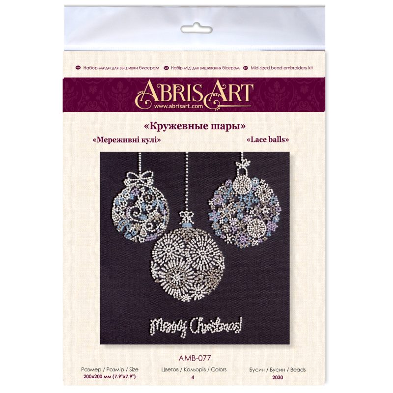 Mid-sized bead embroidery kit Lace balls