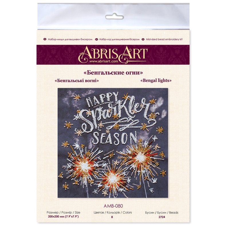 Mid-sized bead embroidery kit Bengal lights