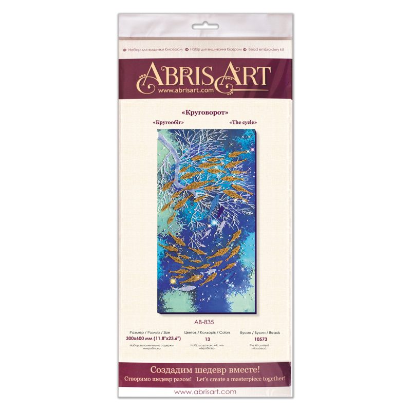Main Bead Embroidery Kit The cycle