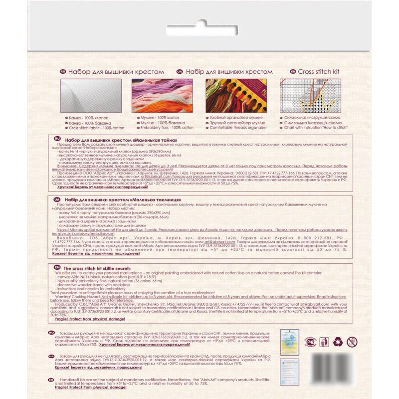Cross-stitch kits Little secret