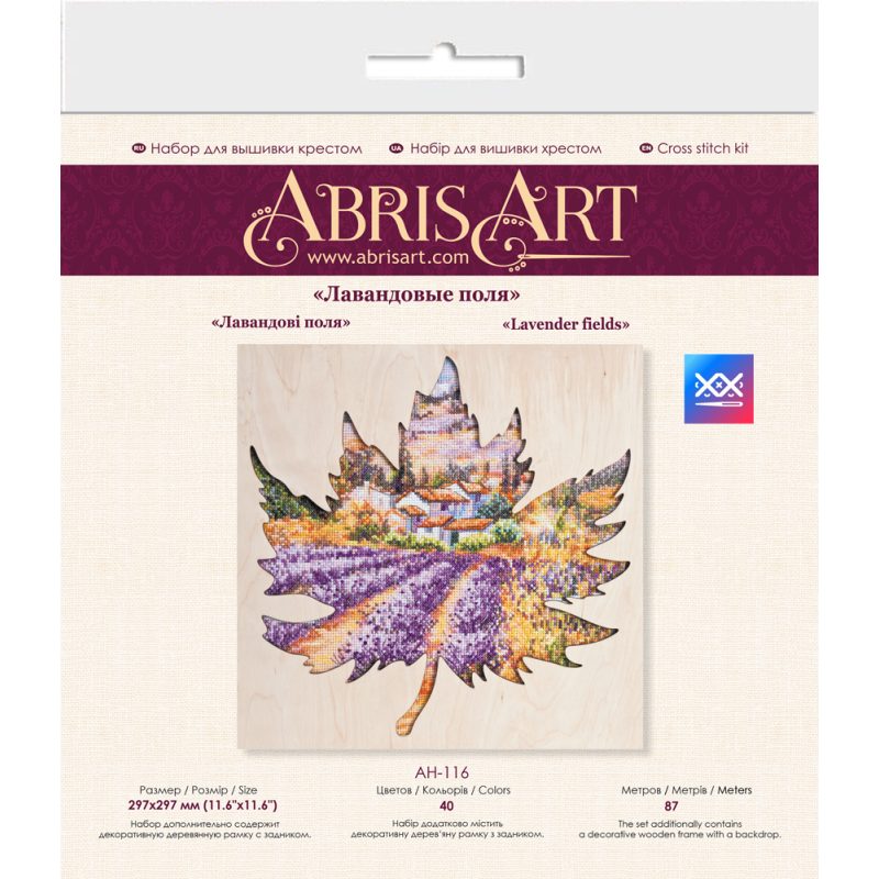 Cross-stitch kits Lavender fields
