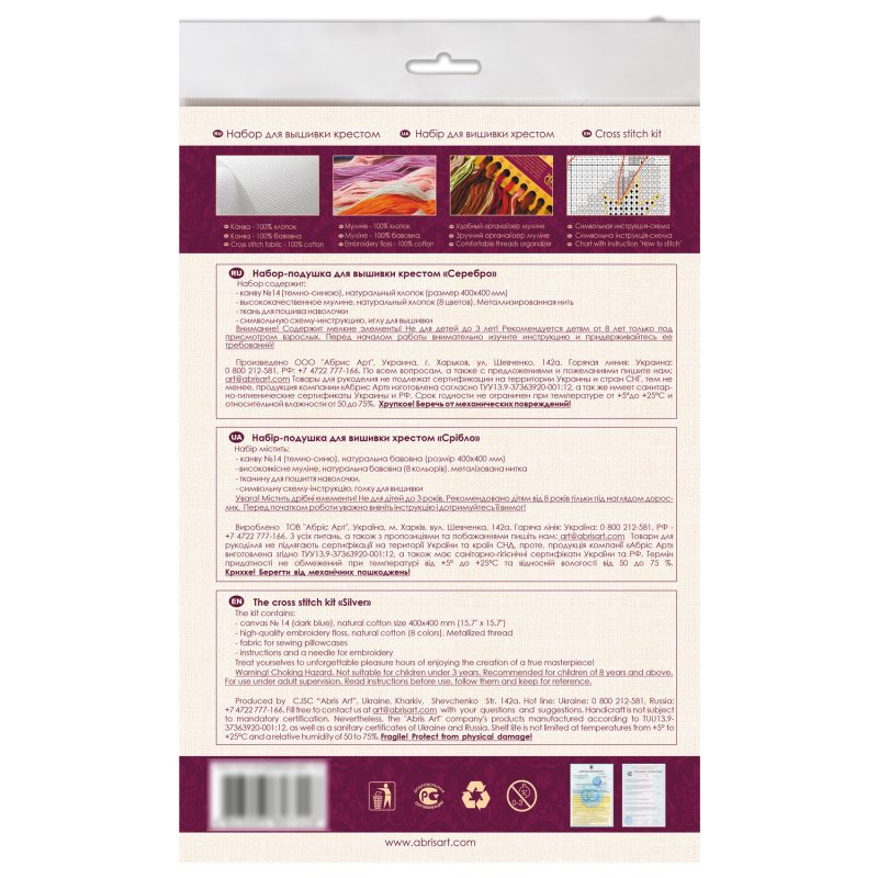 Cross-stitch kits Silver