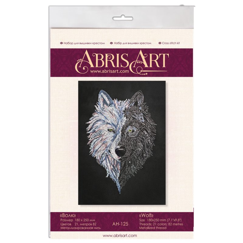 Cross-stitch kits wolf