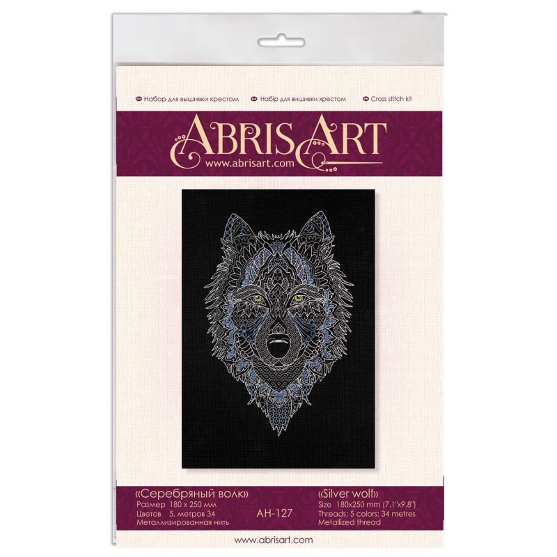 Cross-stitch kits Silver wolf