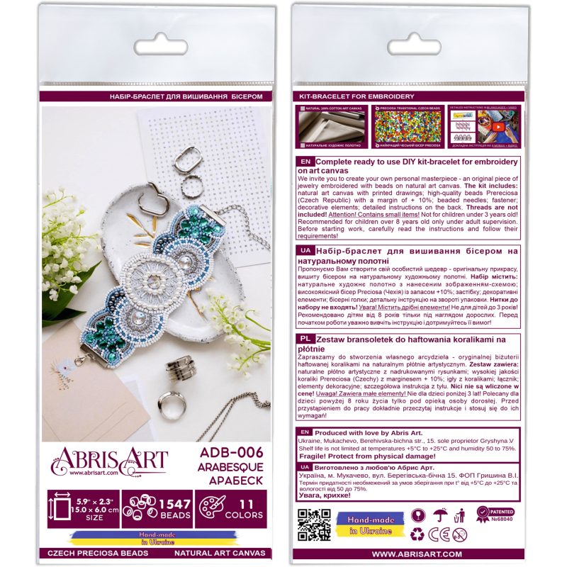 Decoration Arabesque