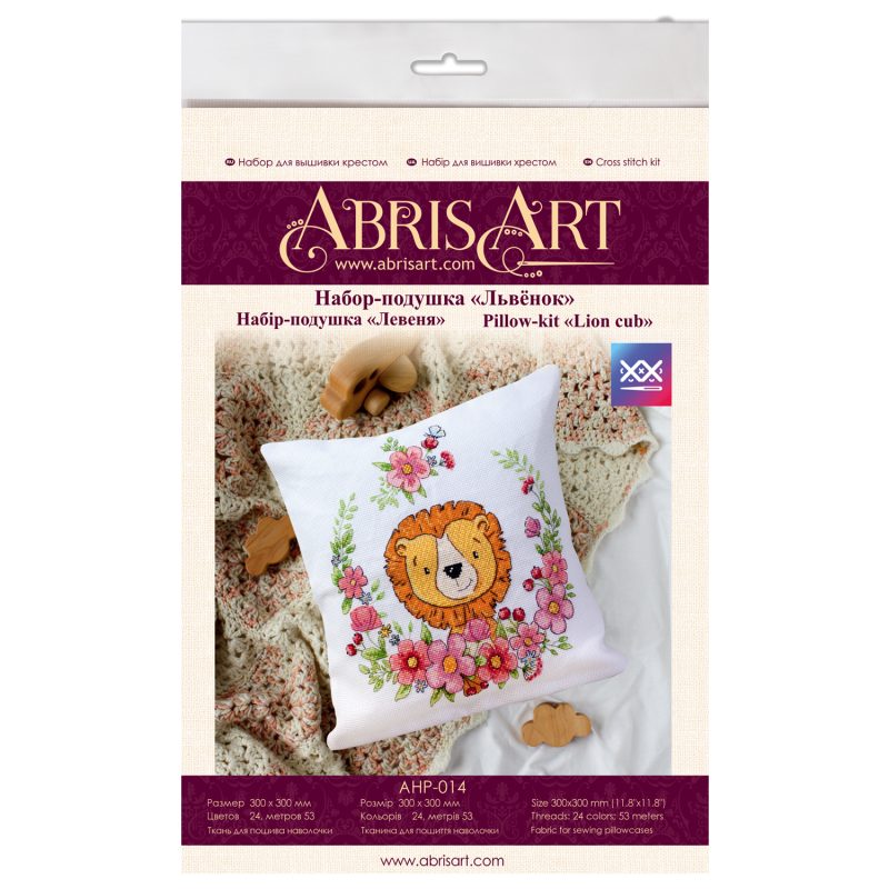 Cross-stitch kits Lion cub