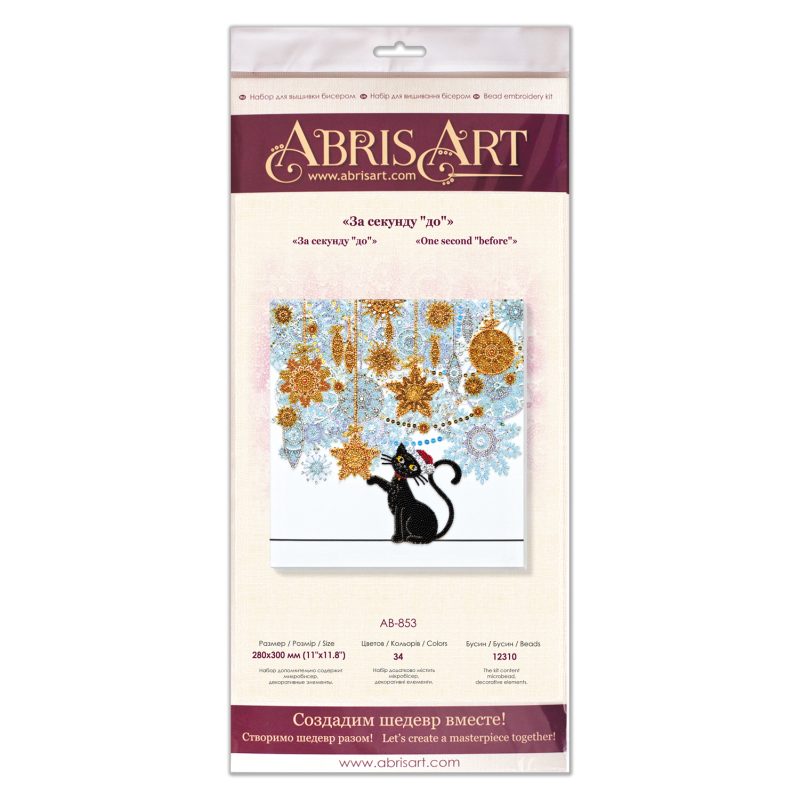 Main Bead Embroidery Kit One second "before"