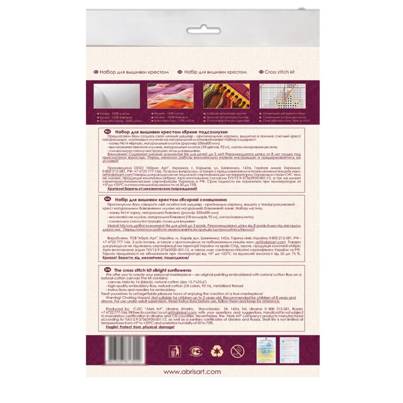 Cross-stitch kits Bright sunflowers