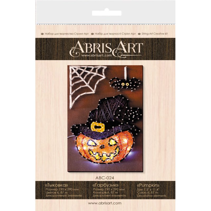 Creative Kit/String Art Pumpkin