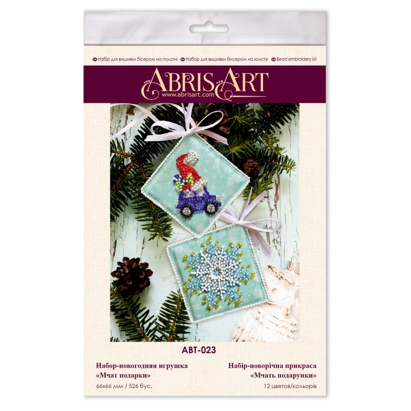 Decoration Gifts rush