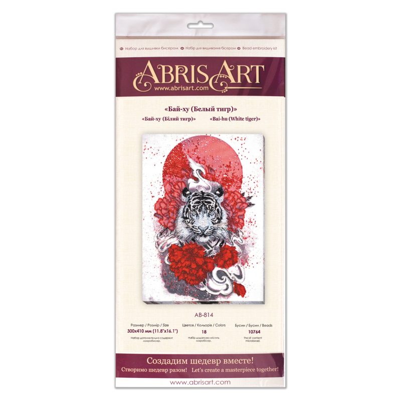 Main Bead Embroidery Kit Bai-hu (White tiger)