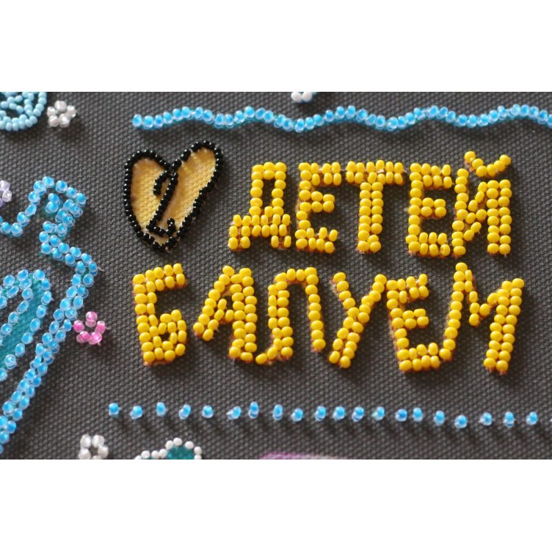 Main Bead Embroidery Kit Grandma's House Rules