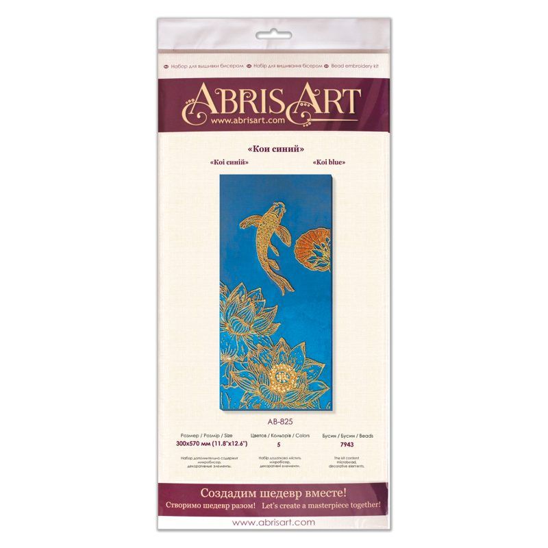 Main Bead Embroidery Kit Koi blue