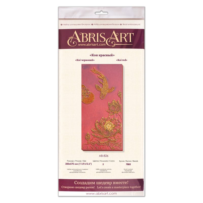 Main Bead Embroidery Kit Koi red