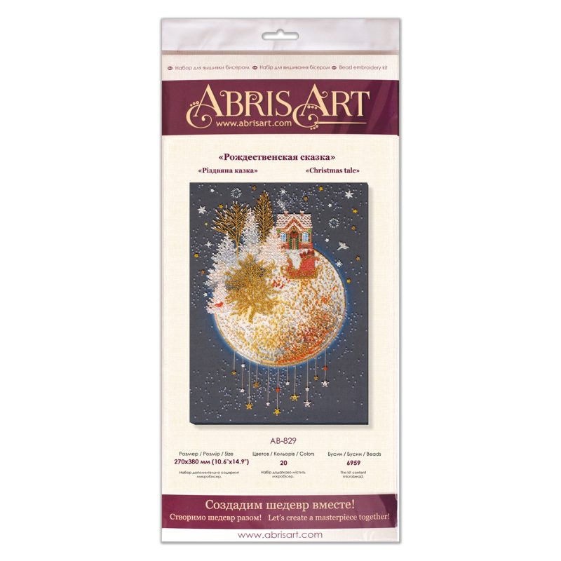 Main Bead Embroidery Kit Christmas tale