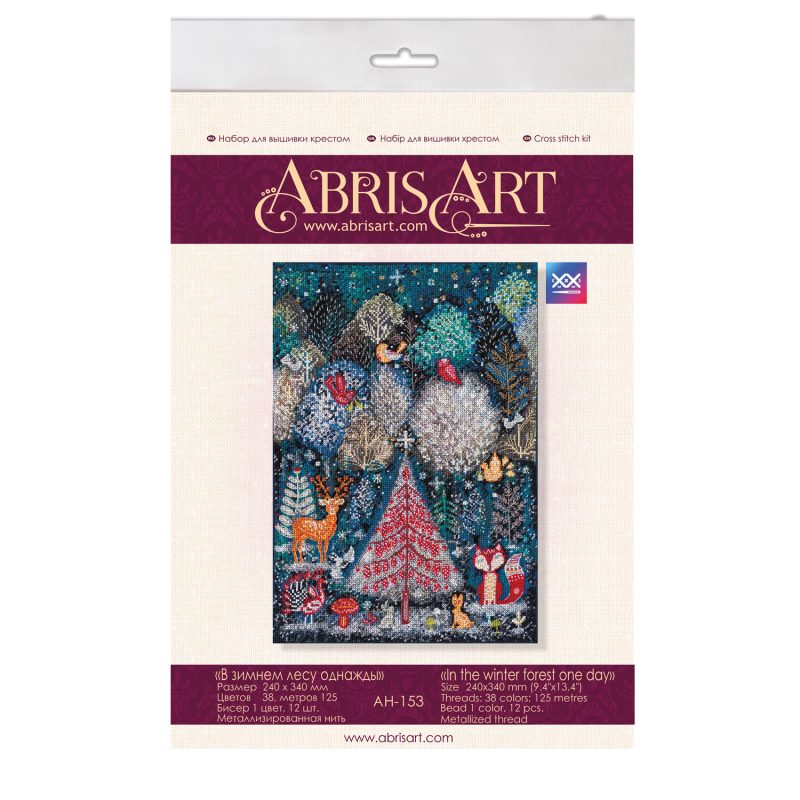 Cross-stitch kits In the winter forest one day