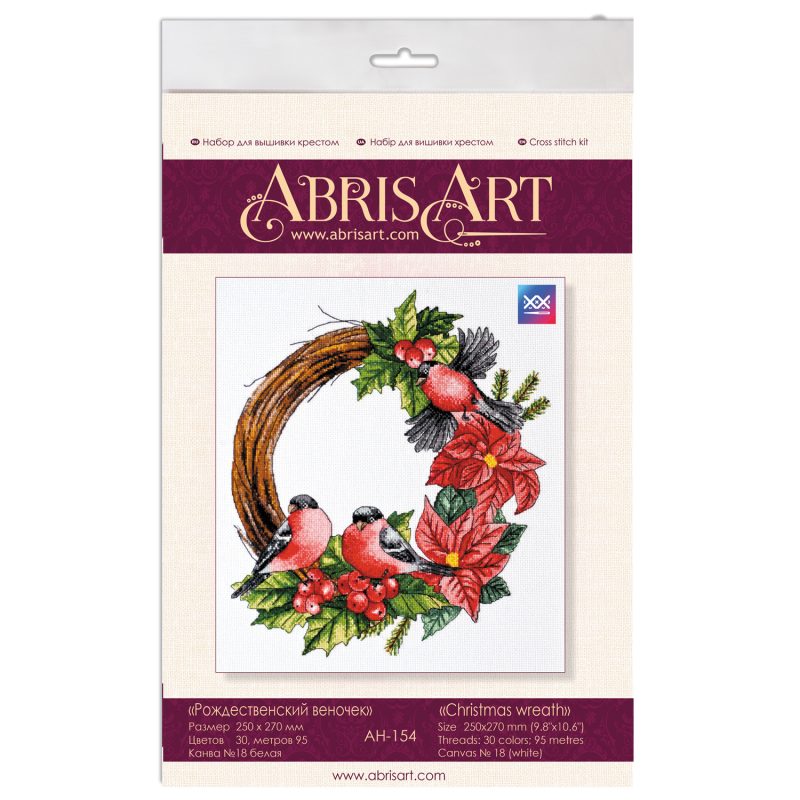 Cross-stitch kits Christmas wreath