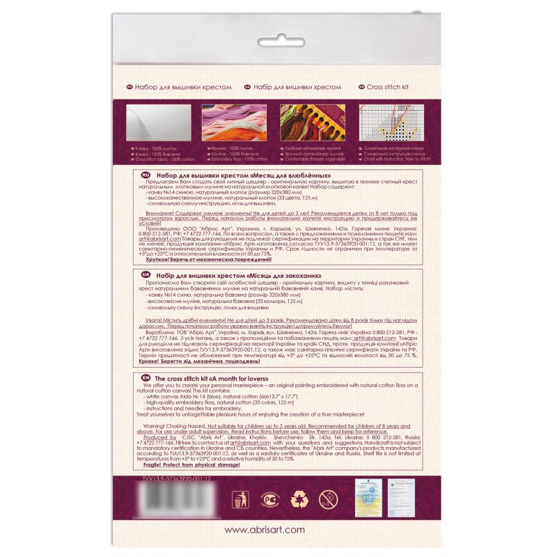 Cross-stitch kits Gaudete