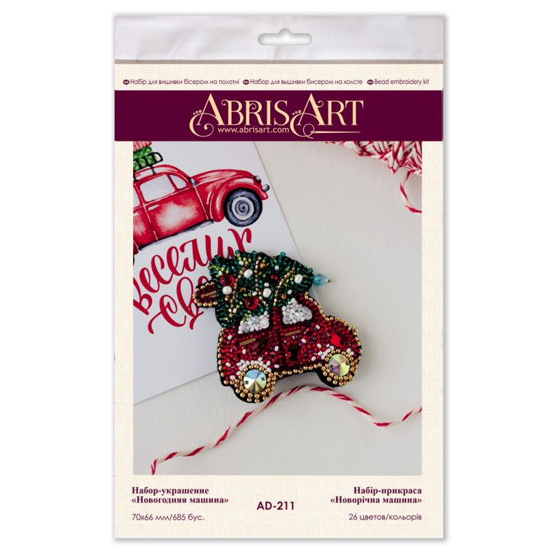Decoration Christmas car
