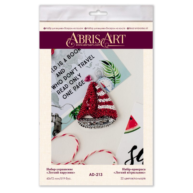Decoration Light sailboat