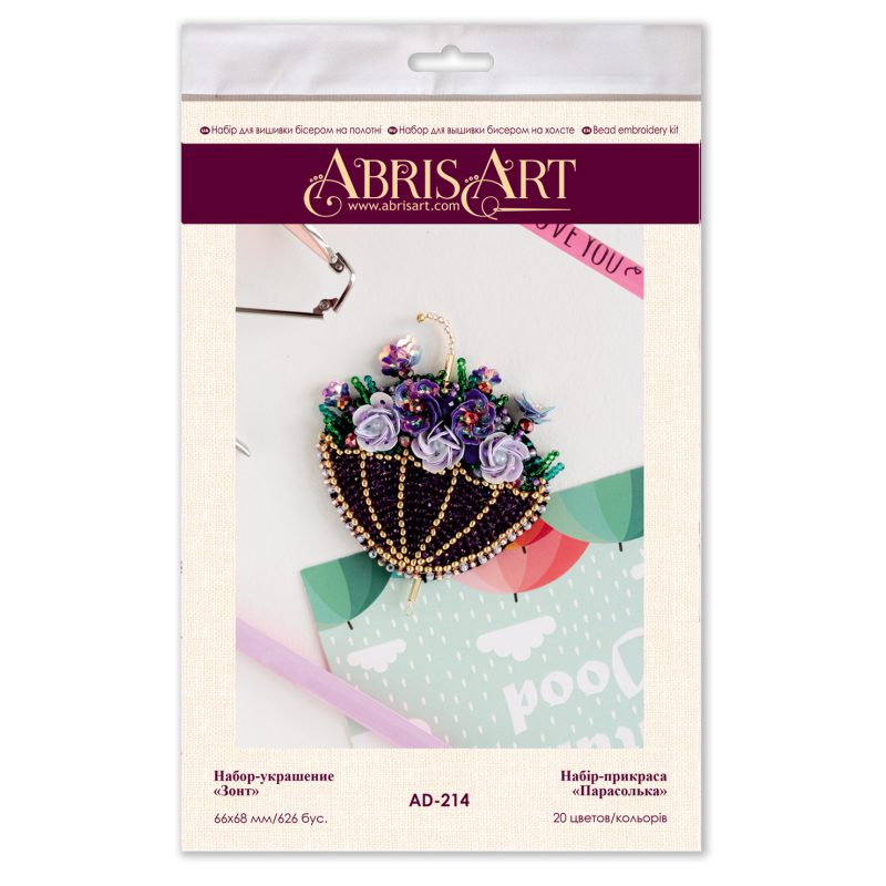 Decoration Umbrella