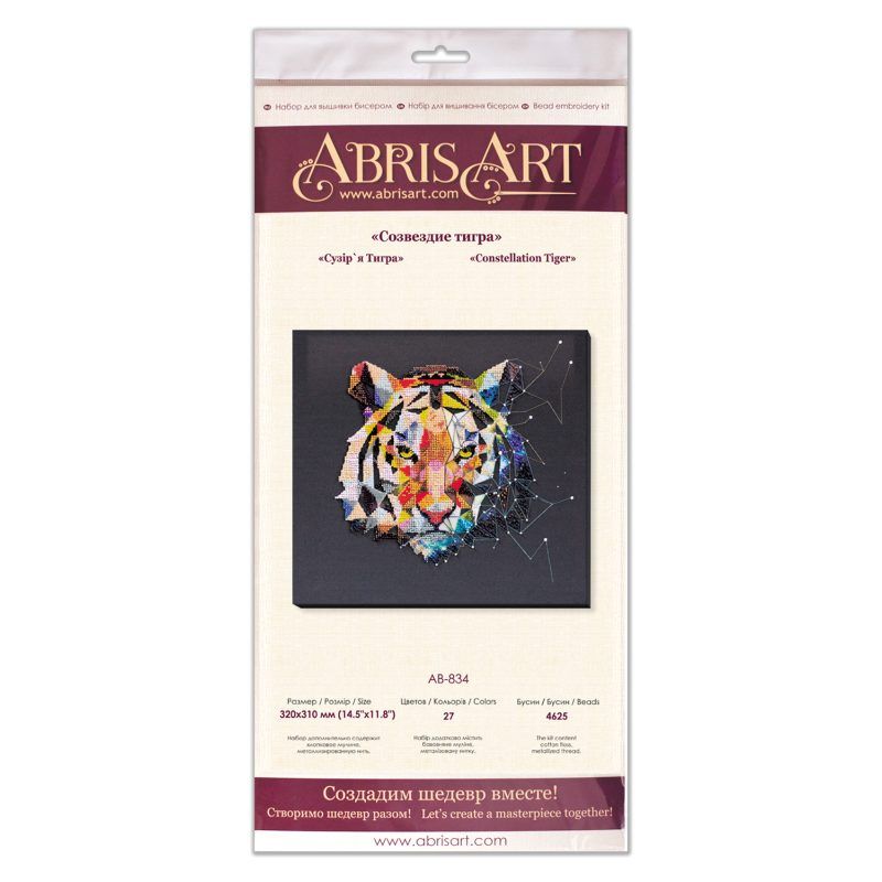Main Bead Embroidery Kit Constellation Tiger