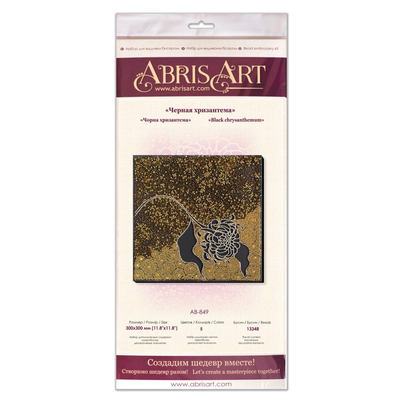 Main Bead Embroidery Kit Black chrysanthemum