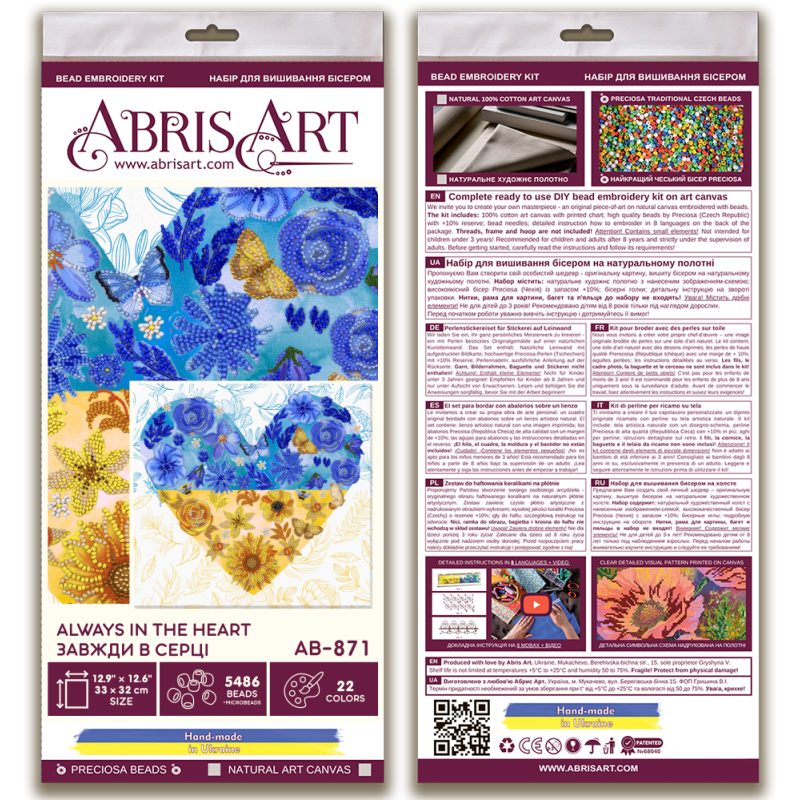Main Bead Embroidery Kit Always in the heart