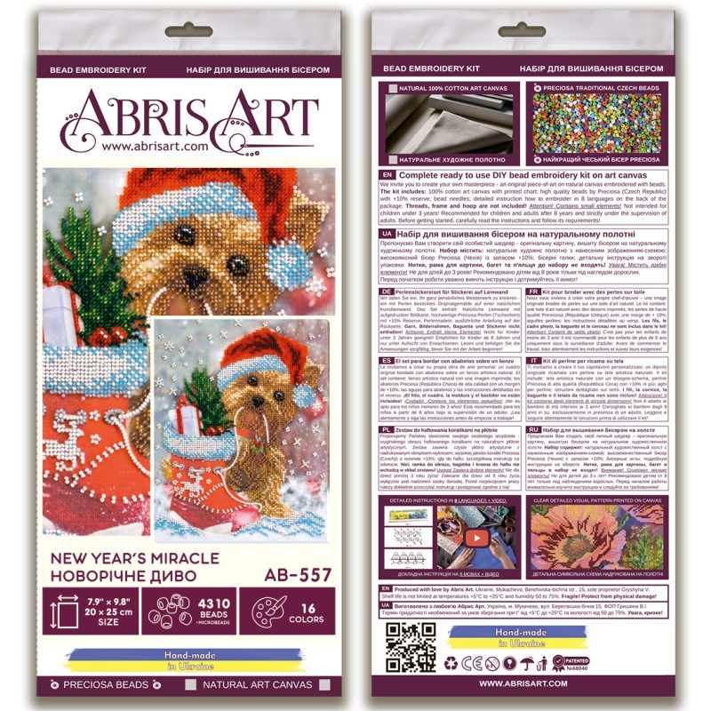 Main Bead Embroidery Kit New Year’s Miracle