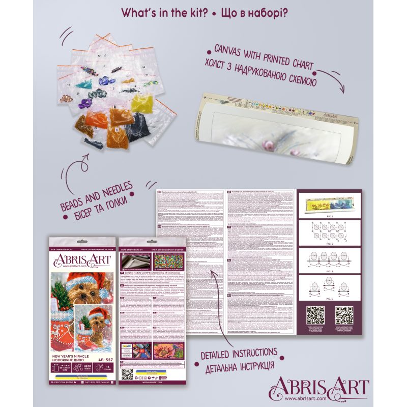 Main Bead Embroidery Kit New Year’s Miracle