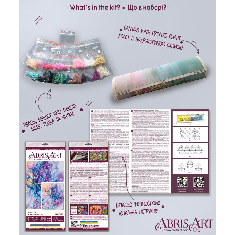 Main Bead Embroidery Kit Air step